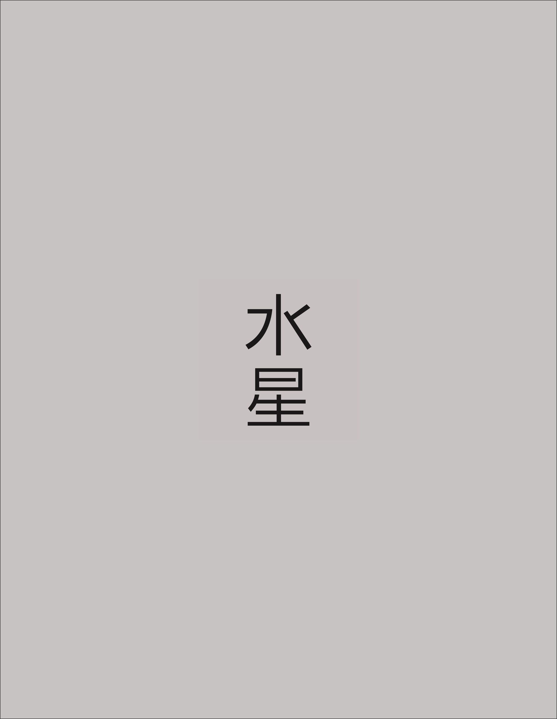 Taiwan Panorama 光華雜誌(中英文國內版) [2024-10] Vol.49 No.10