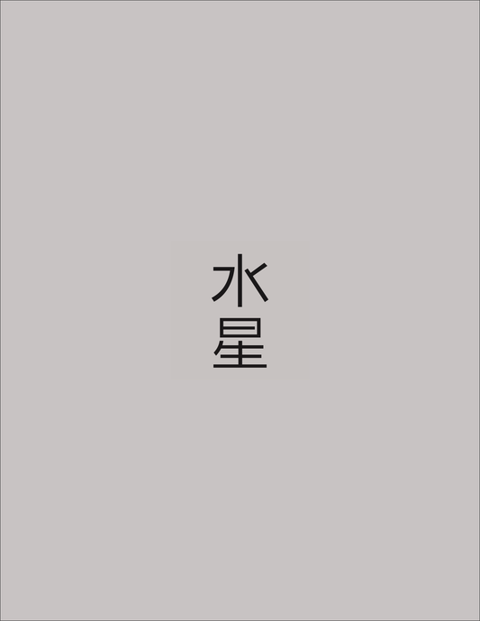 Literary Review UK [2024-10] N.534