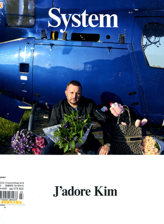 System[12] No.12 Autumn/Winter 2018